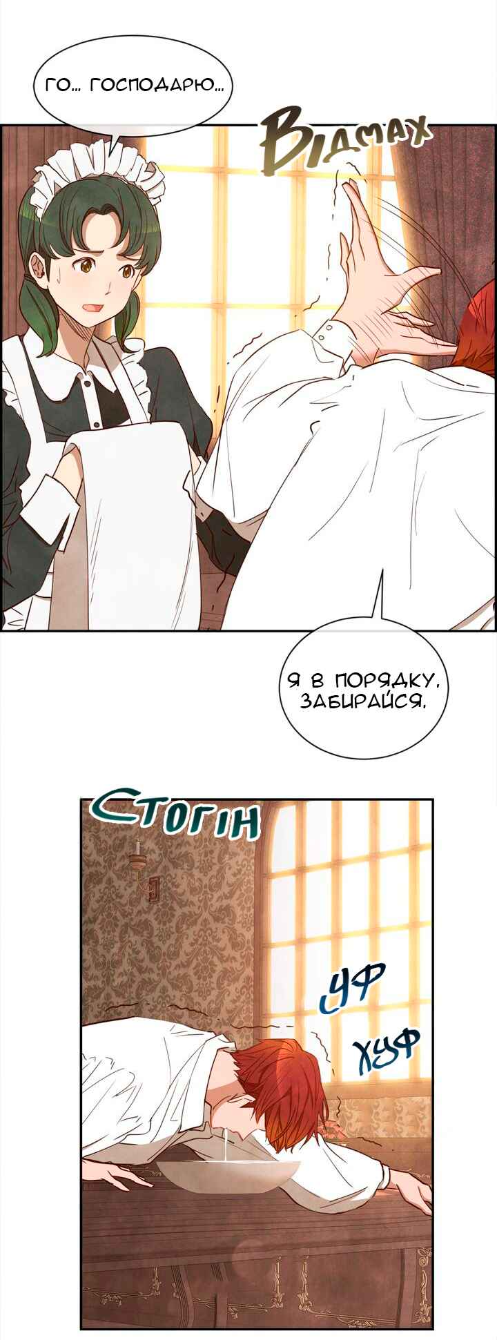 Ingrid, the White Deer Chapter 19 - Page 9