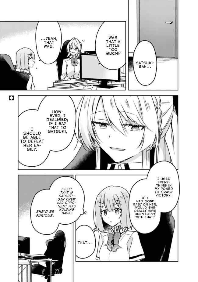 Watashi ga Koibito ni Nareru Wakenai jan, Murimuri! (※Muri ja Nakatta!?) Chapter 35 - Page 1