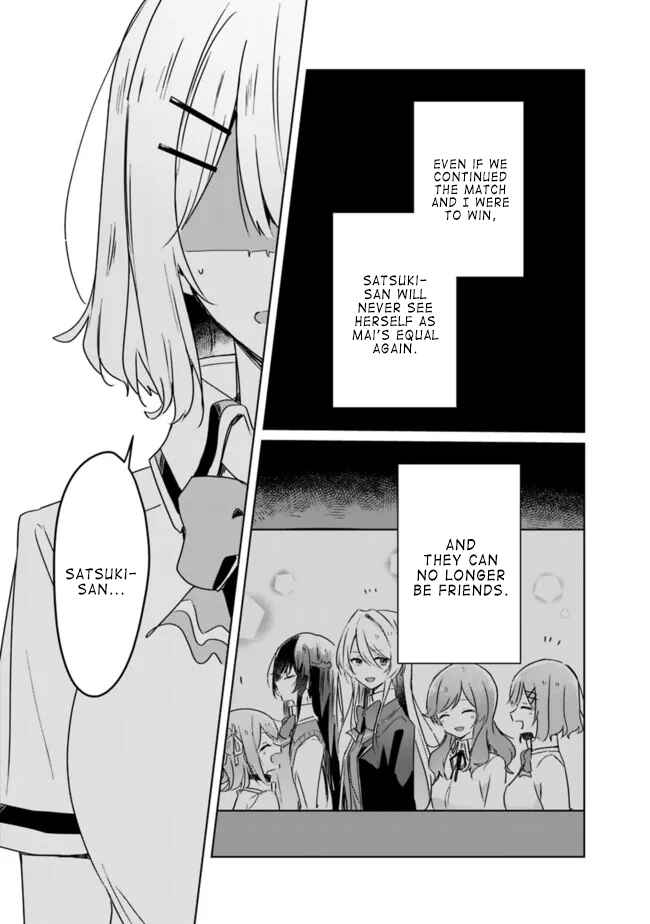 Watashi ga Koibito ni Nareru Wakenai jan, Murimuri! (※Muri ja Nakatta!?) Chapter 35 - Page 11