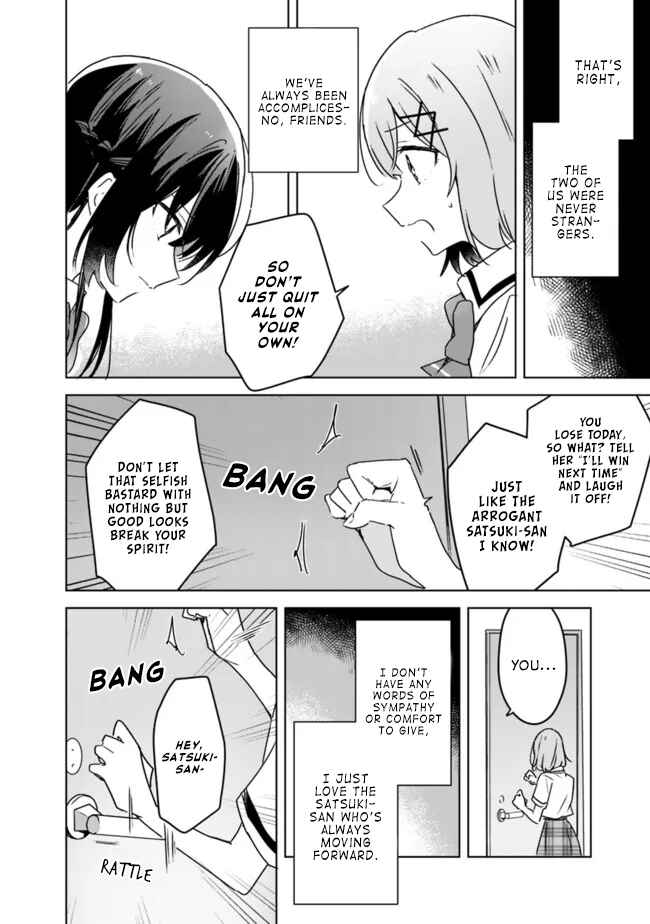 Watashi ga Koibito ni Nareru Wakenai jan, Murimuri! (※Muri ja Nakatta!?) Chapter 35 - Page 14
