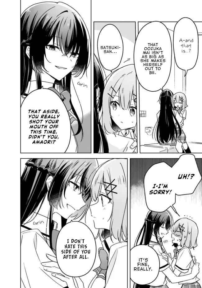 Watashi ga Koibito ni Nareru Wakenai jan, Murimuri! (※Muri ja Nakatta!?) Chapter 35 - Page 16