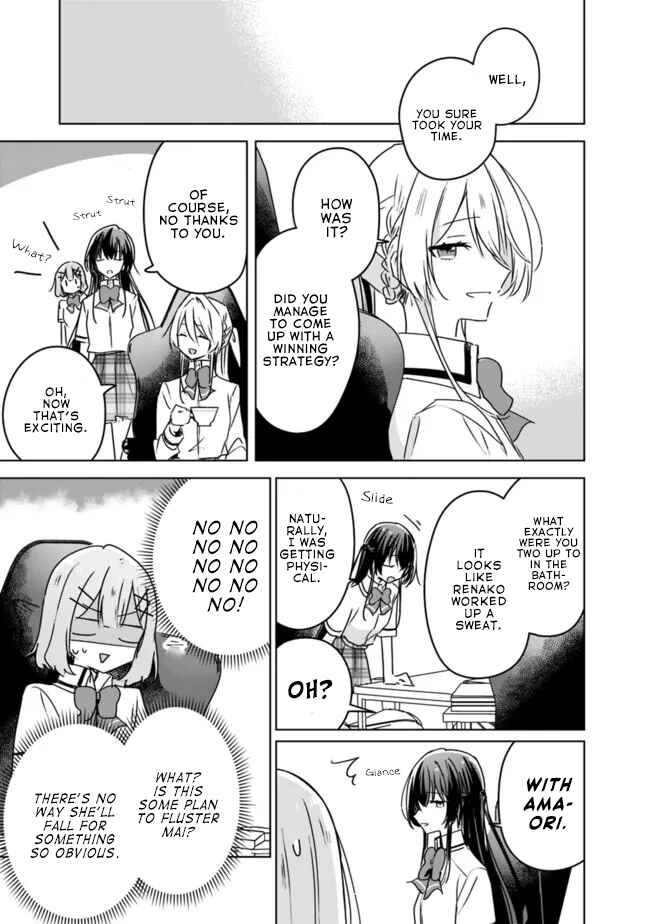 Watashi ga Koibito ni Nareru Wakenai jan, Murimuri! (※Muri ja Nakatta!?) Chapter 35 - Page 19