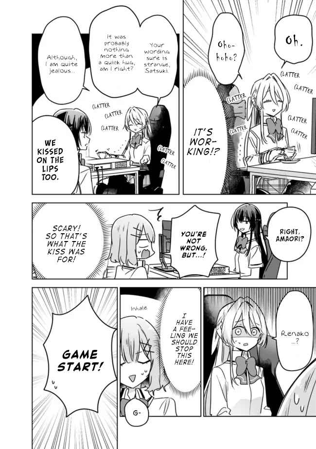 Watashi ga Koibito ni Nareru Wakenai jan, Murimuri! (※Muri ja Nakatta!?) Chapter 35 - Page 20