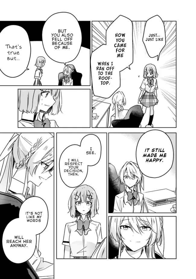 Watashi ga Koibito ni Nareru Wakenai jan, Murimuri! (※Muri ja Nakatta!?) Chapter 35 - Page 5