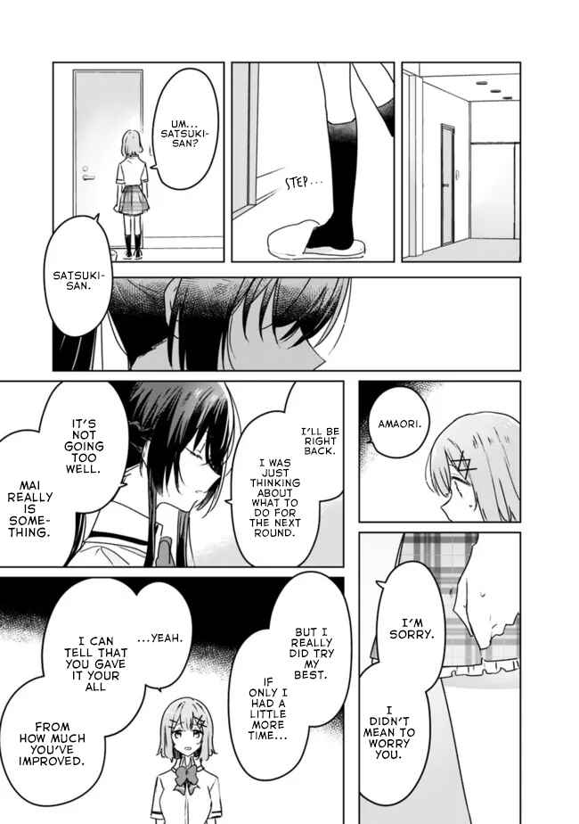 Watashi ga Koibito ni Nareru Wakenai jan, Murimuri! (※Muri ja Nakatta!?) Chapter 35 - Page 7
