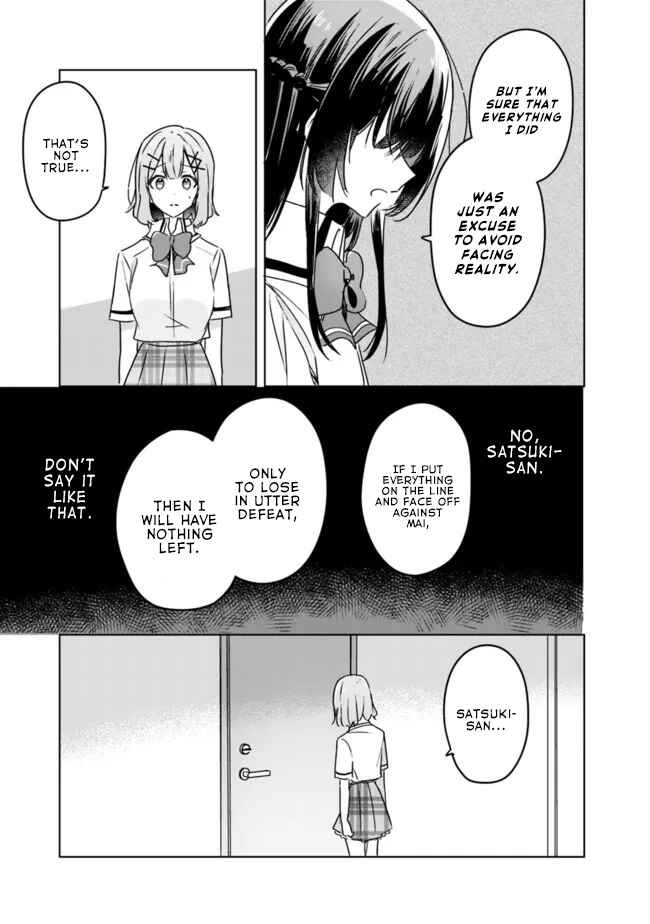 Watashi ga Koibito ni Nareru Wakenai jan, Murimuri! (※Muri ja Nakatta!?) Chapter 35 - Page 9