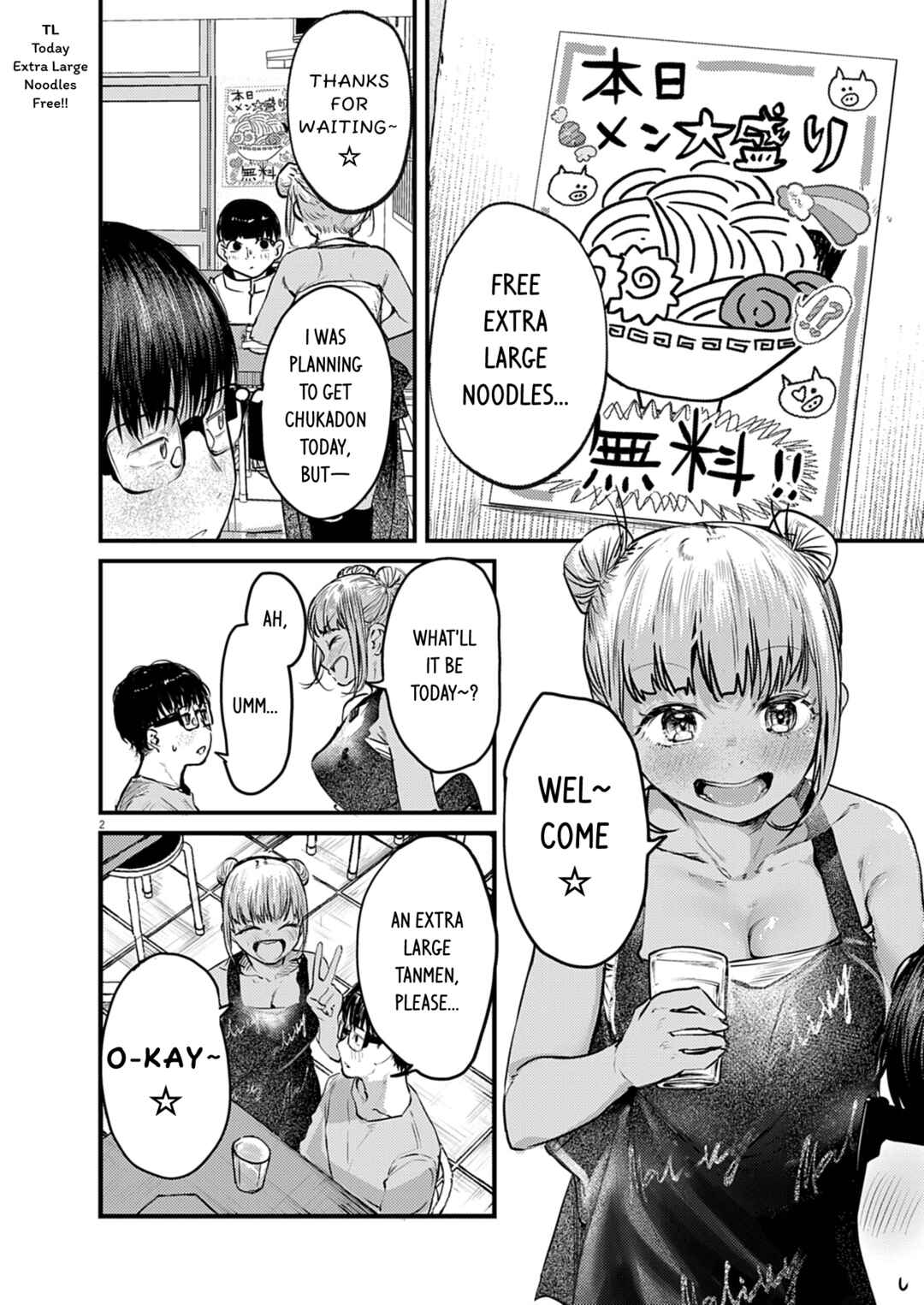 Renge to Naruto! Chapter 35 - Page 2