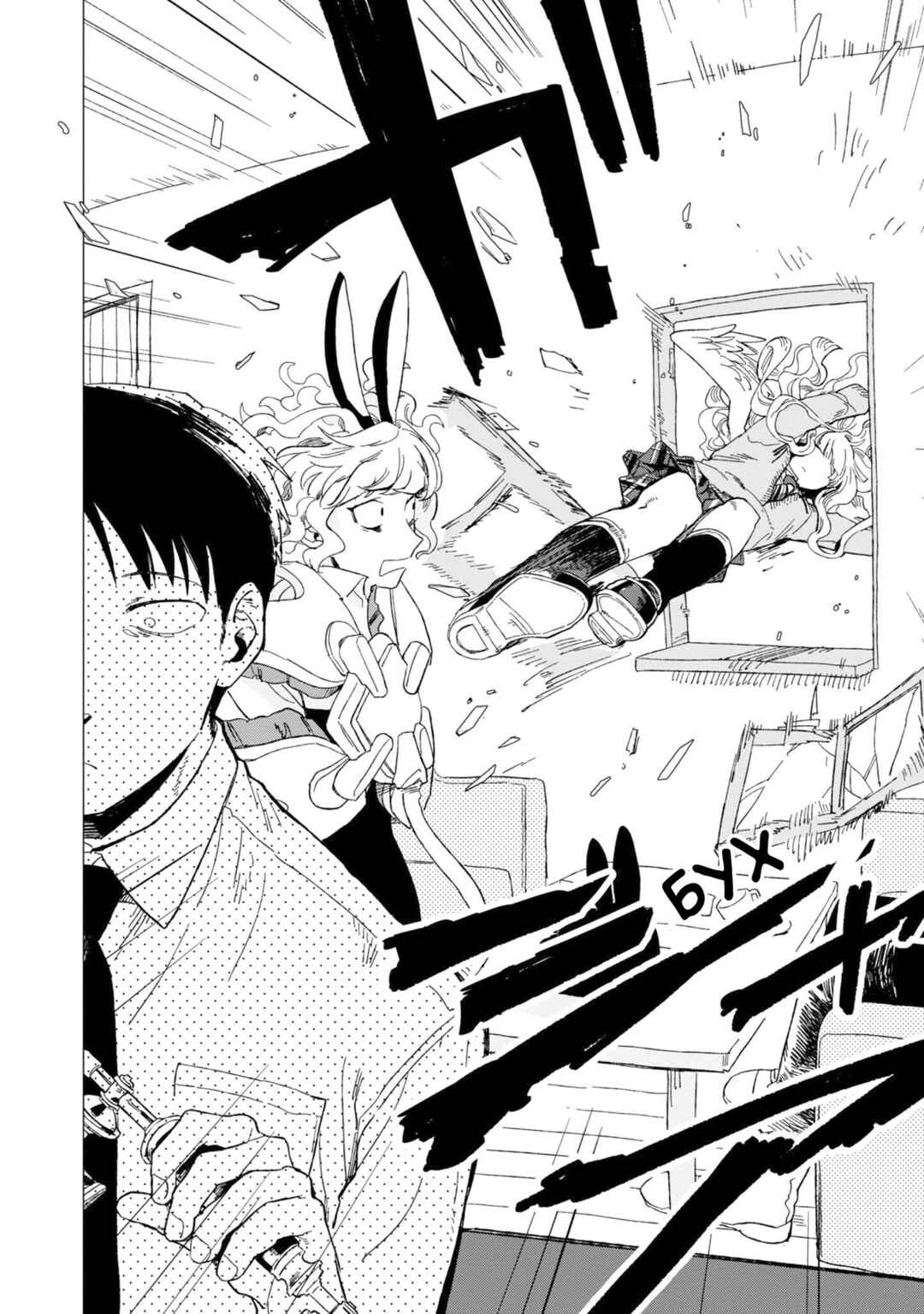 Shinozaki-kun no Mente Jijou Chapter 8 - Page 24