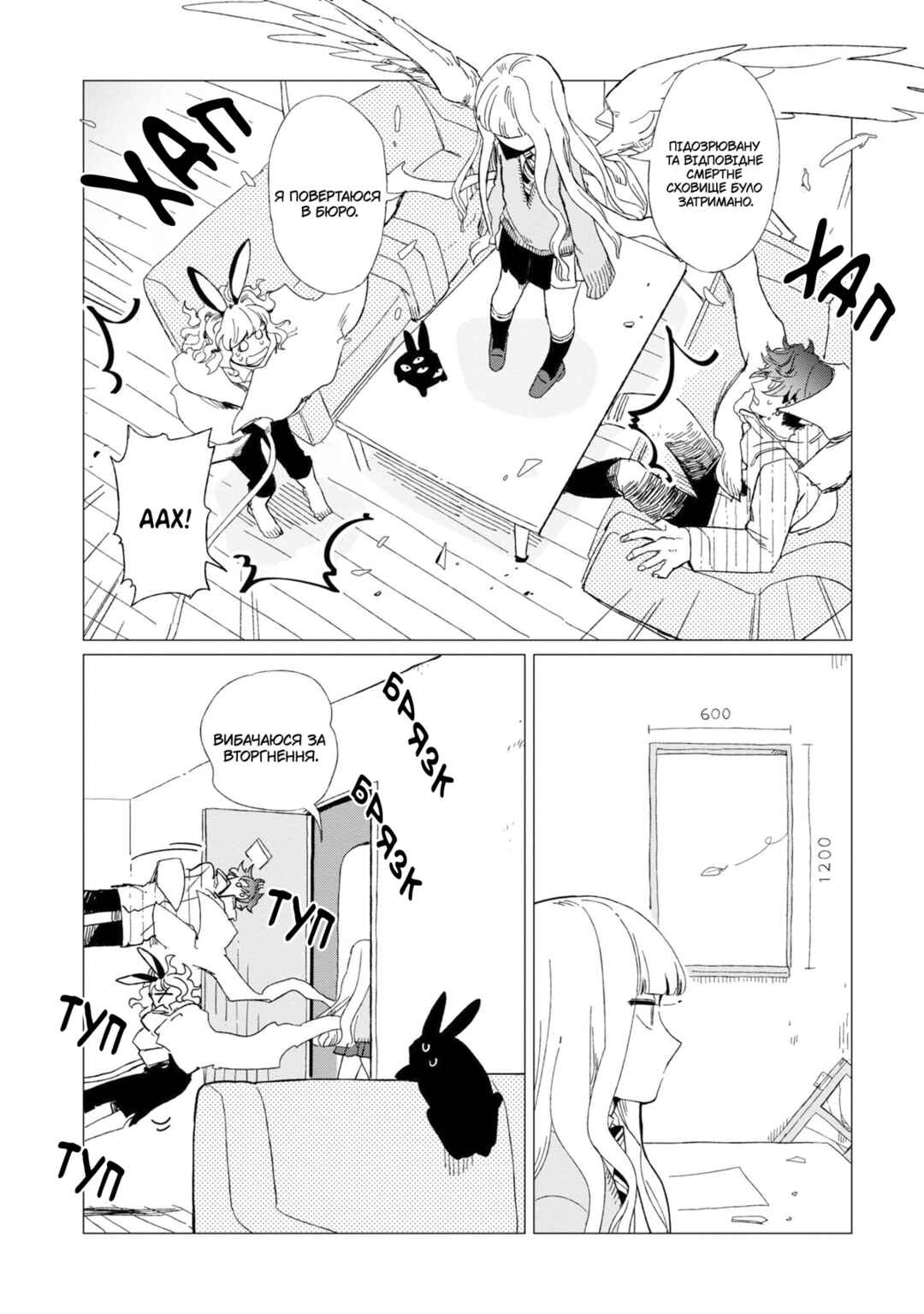 Shinozaki-kun no Mente Jijou Chapter 8 - Page 26