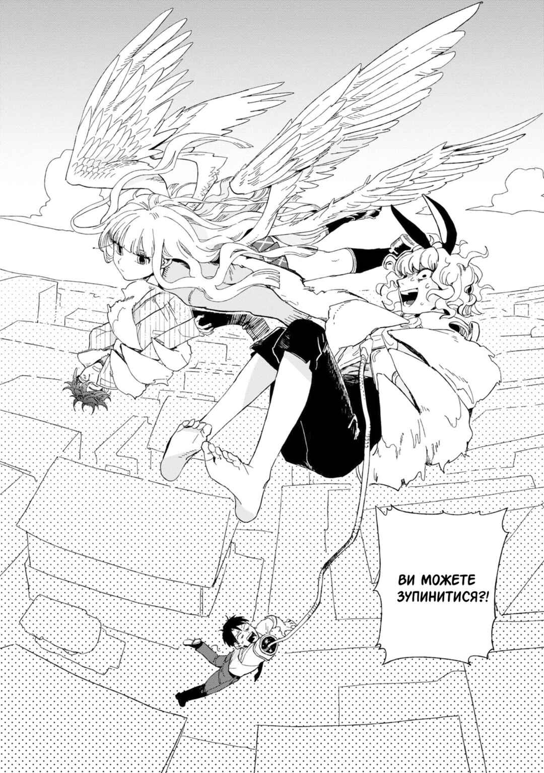 Shinozaki-kun no Mente Jijou Chapter 8 - Page 28