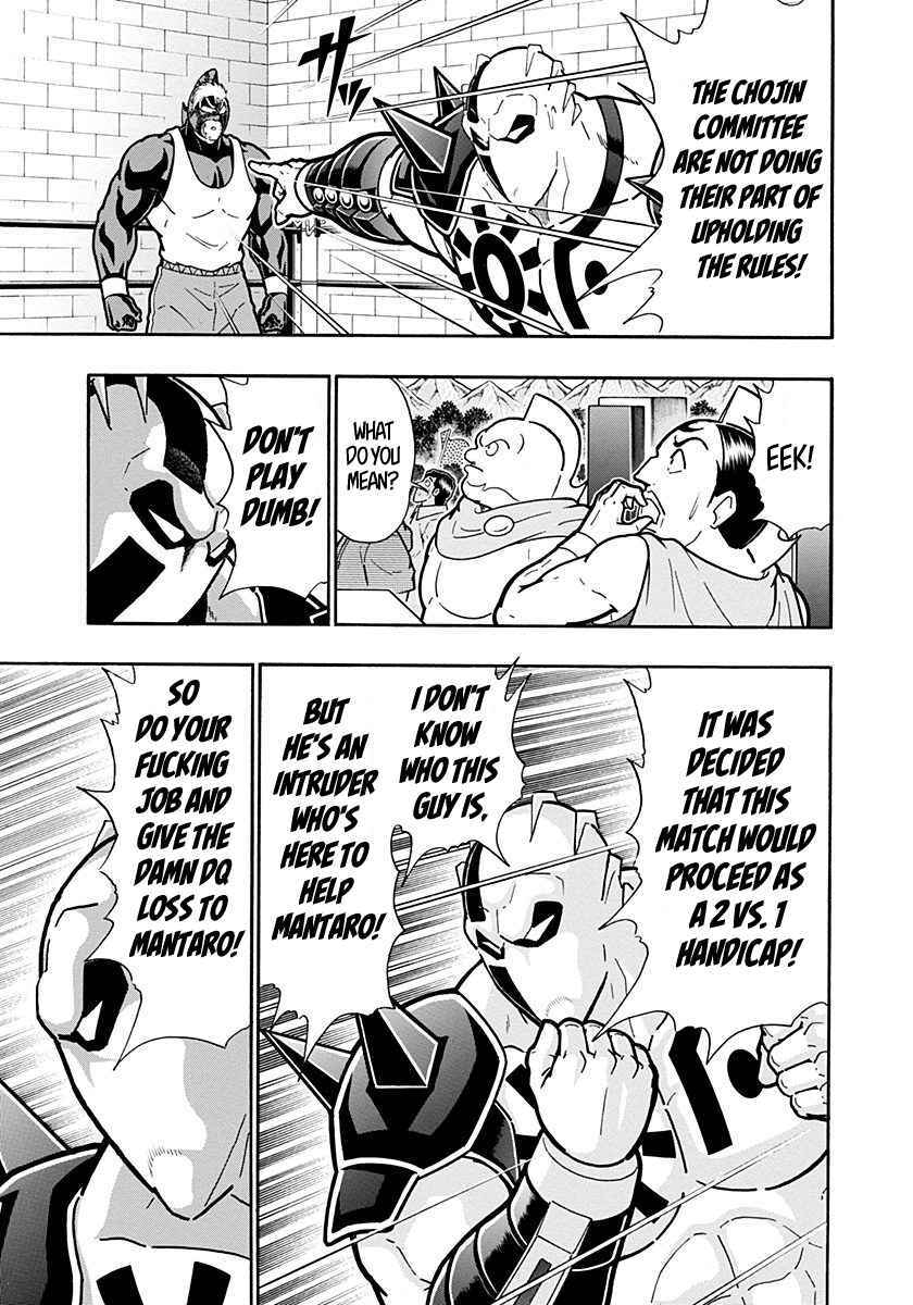 Kinnikuman II-Sei: Ultimate Chojin Tag Arc Chapter 280 - Page 11
