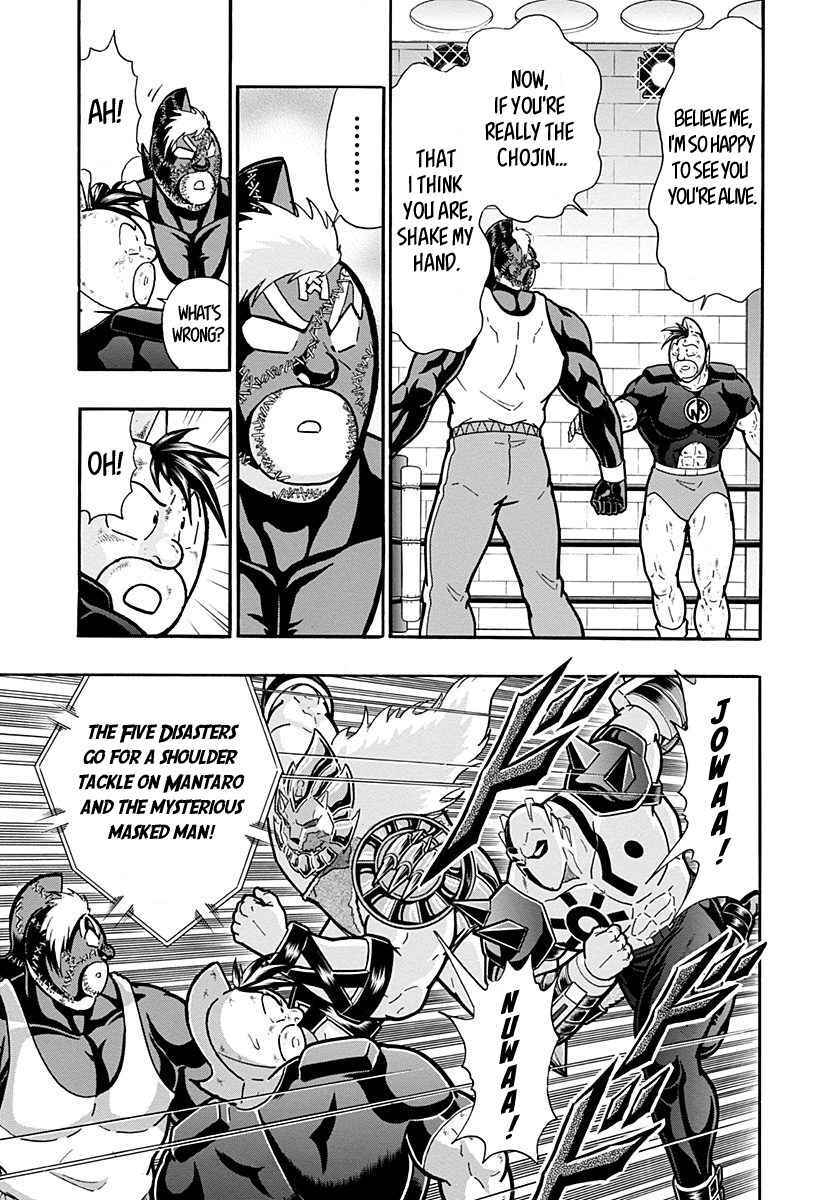 Kinnikuman II-Sei: Ultimate Chojin Tag Arc Chapter 280 - Page 15