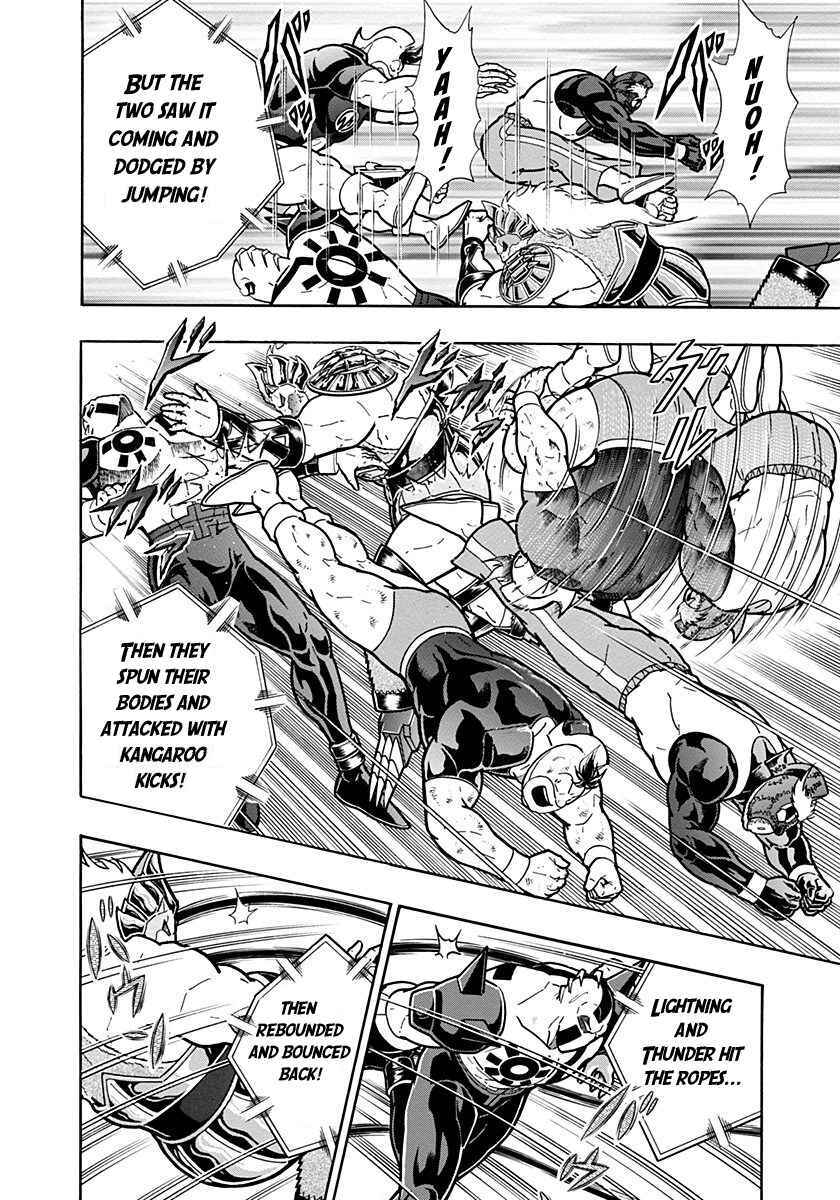 Kinnikuman II-Sei: Ultimate Chojin Tag Arc Chapter 280 - Page 16