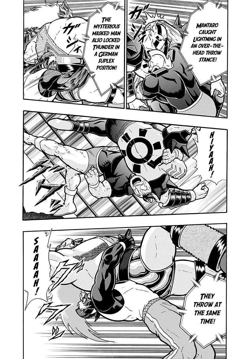 Kinnikuman II-Sei: Ultimate Chojin Tag Arc Chapter 280 - Page 17