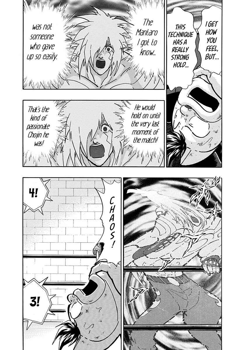 Kinnikuman II-Sei: Ultimate Chojin Tag Arc Chapter 280 - Page 4
