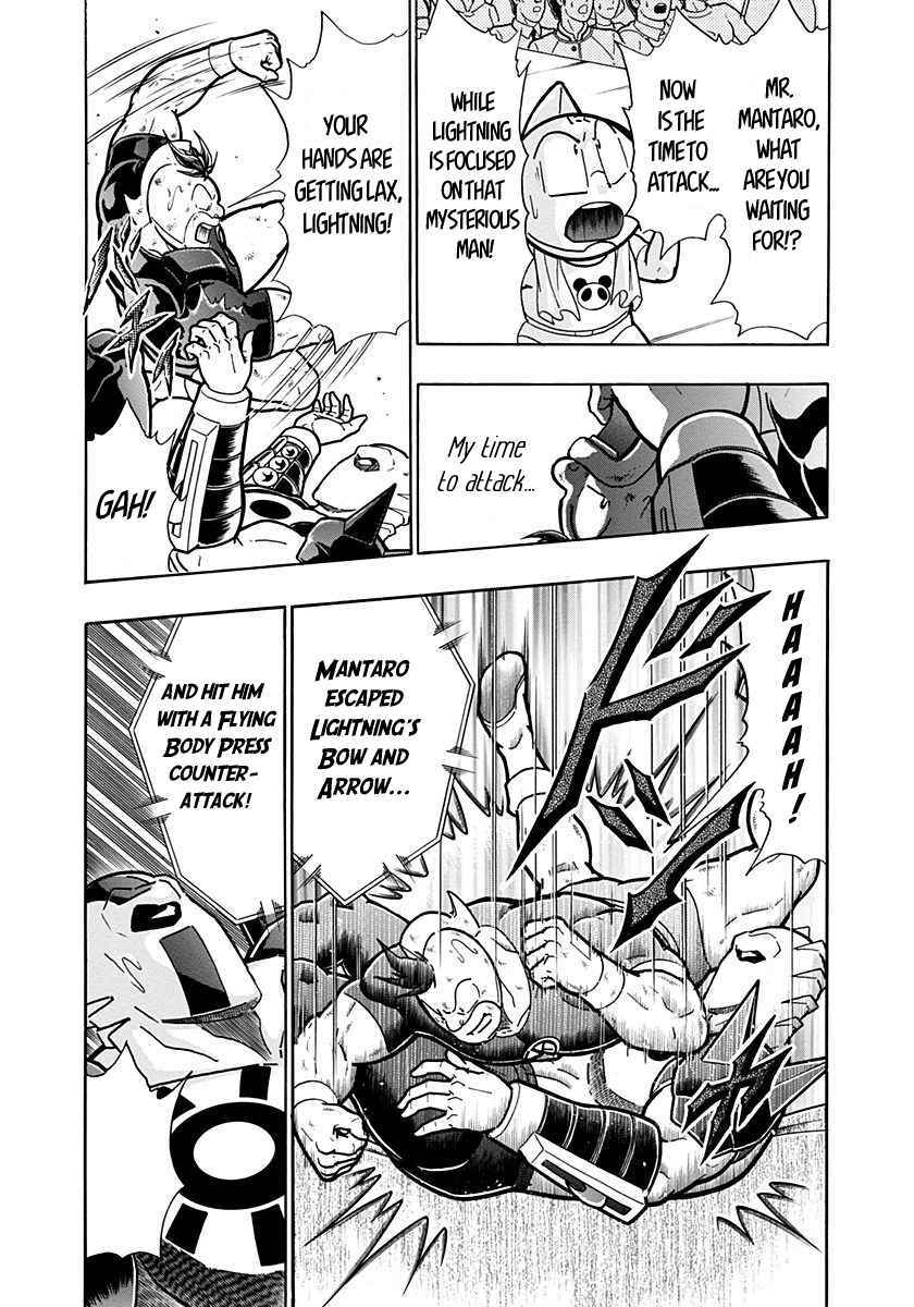 Kinnikuman II-Sei: Ultimate Chojin Tag Arc Chapter 280 - Page 9