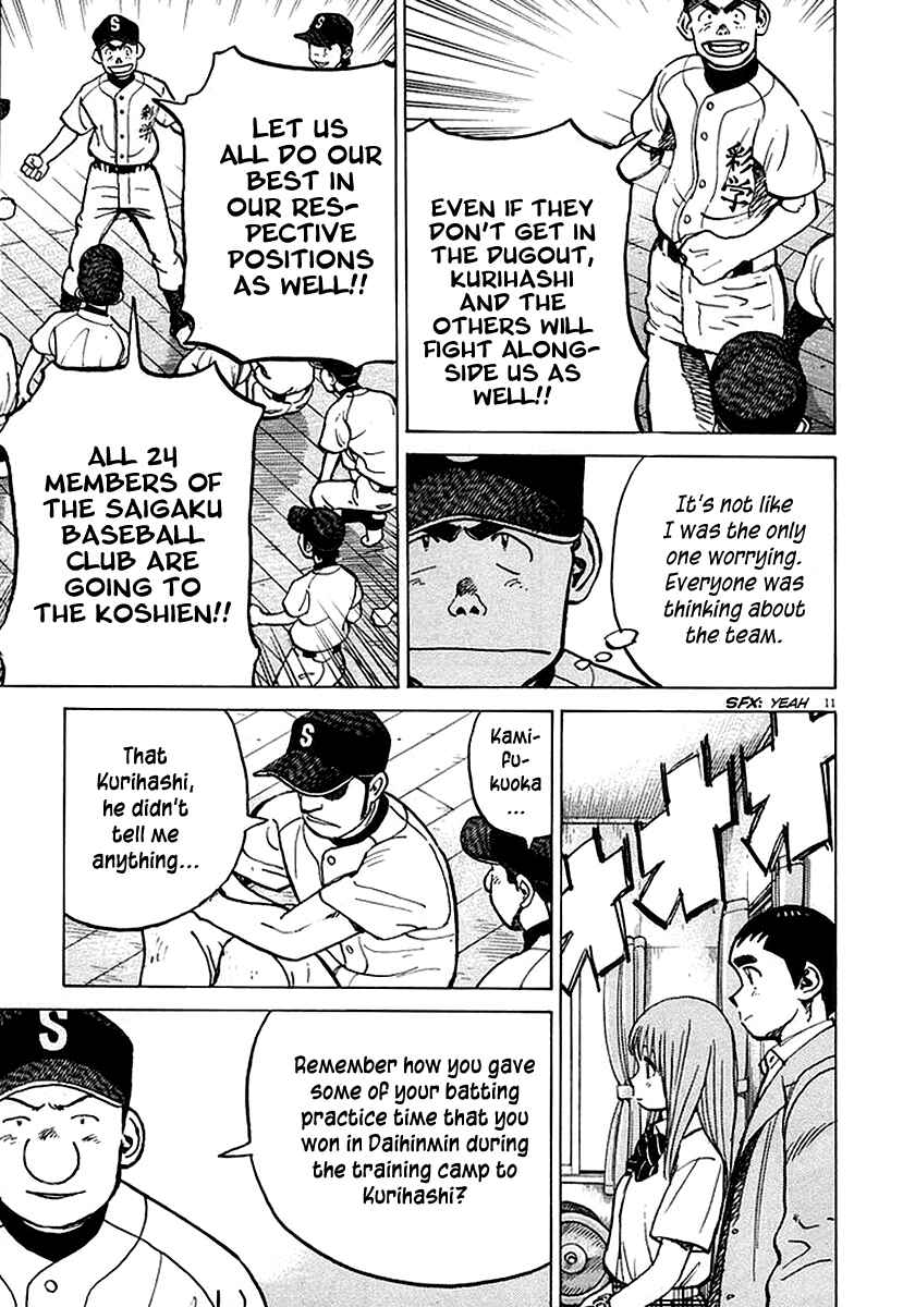 Last Inning Chapter 119 - Page 11