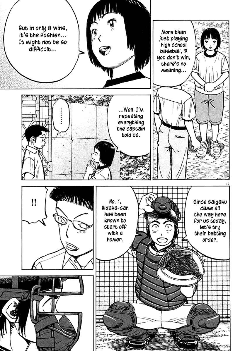 Last Inning Chapter 119 - Page 17