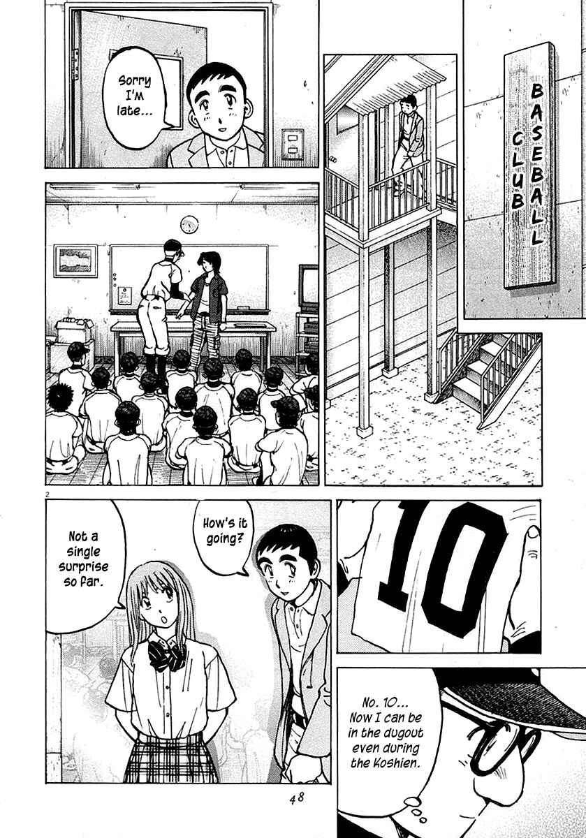 Last Inning Chapter 119 - Page 2