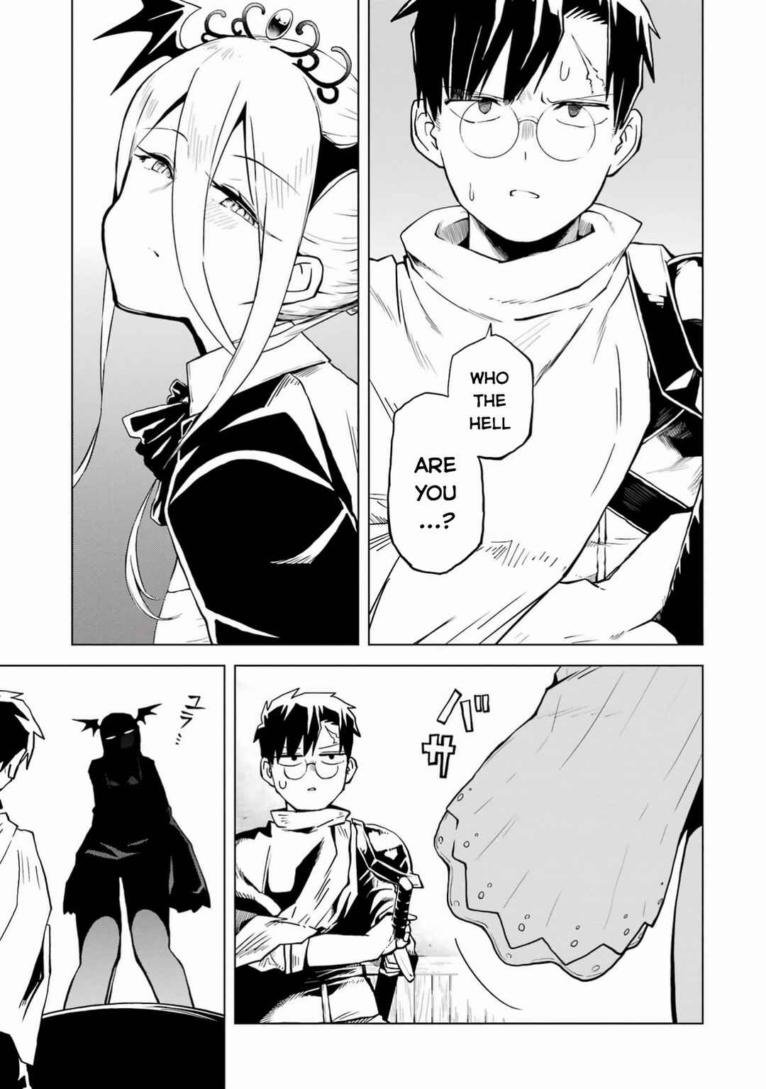 Doutei Yuusha wa Nakayoku Shitai Chapter 6 - Page 17