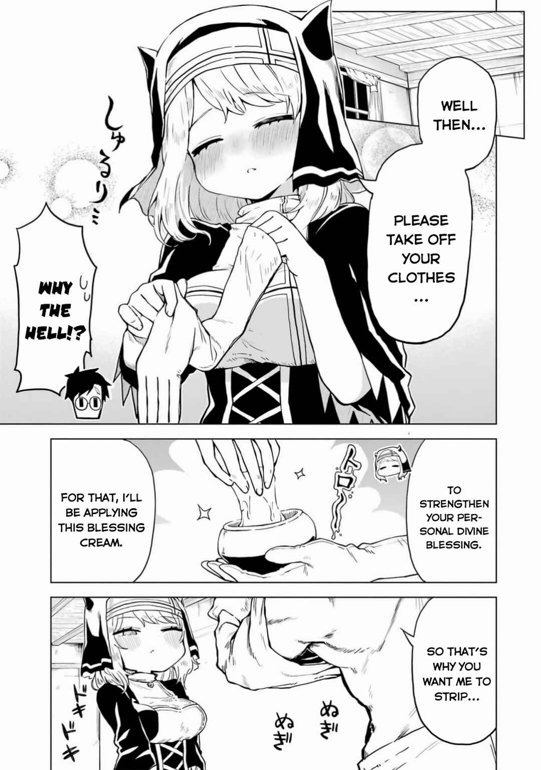 Doutei Yuusha wa Nakayoku Shitai Chapter 6 - Page 37