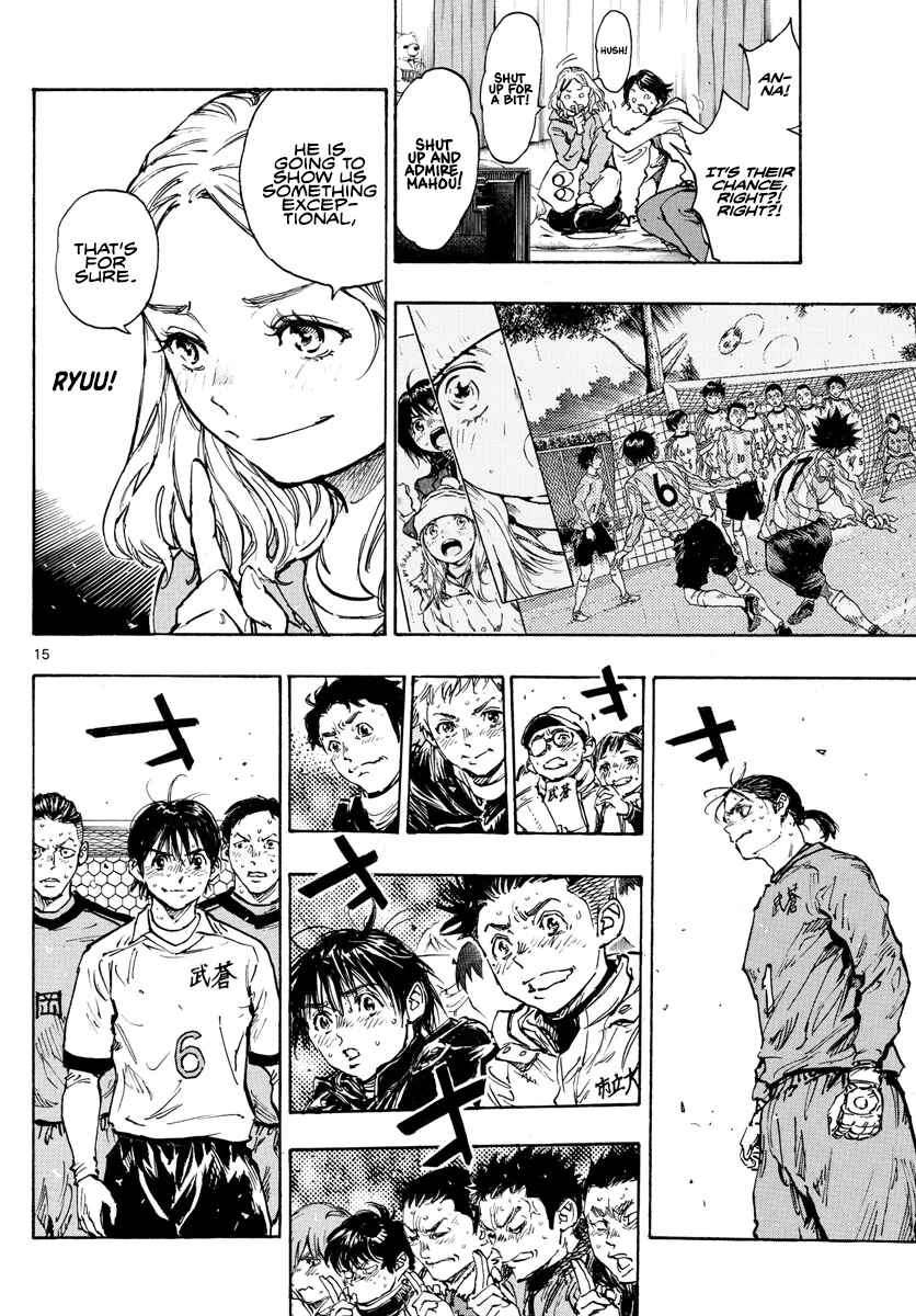 BE BLUES ~Ao ni Nare~ Chapter 488 - Page 16