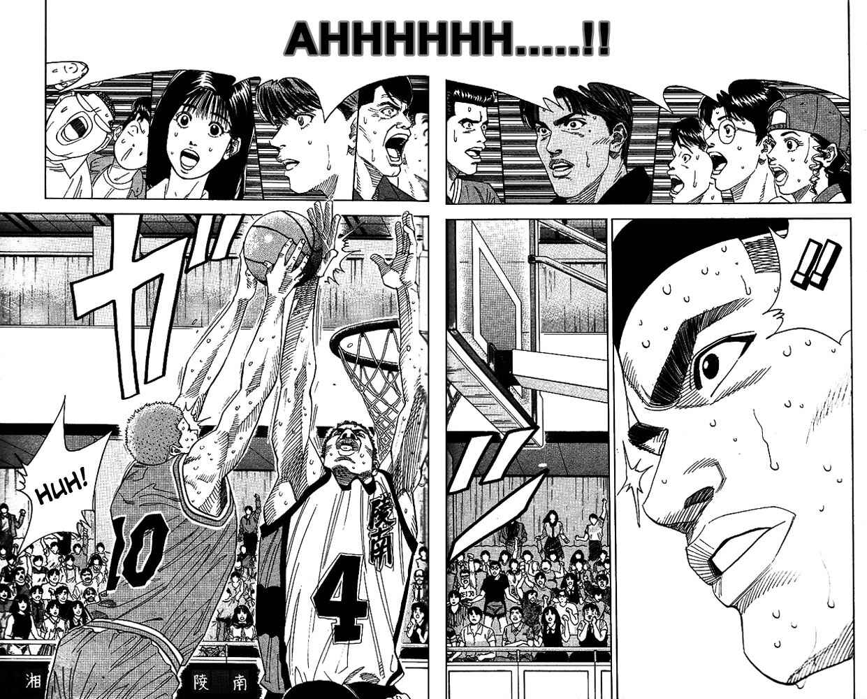 Slam Dunk! Chapter 157 - Page 13