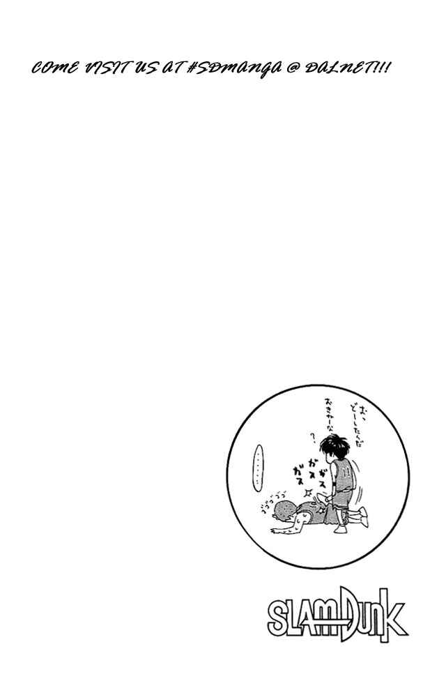 Slam Dunk! Chapter 157 - Page 17