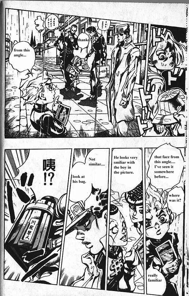 JoJo no Kimyou na Bouken: Part 4 - Diamond wa Kudakenai Chapter 157 - Page 16