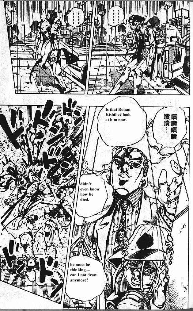 JoJo no Kimyou na Bouken: Part 4 - Diamond wa Kudakenai Chapter 157 - Page 3