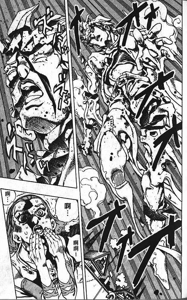 JoJo no Kimyou na Bouken: Part 4 - Diamond wa Kudakenai Chapter 157 - Page 5