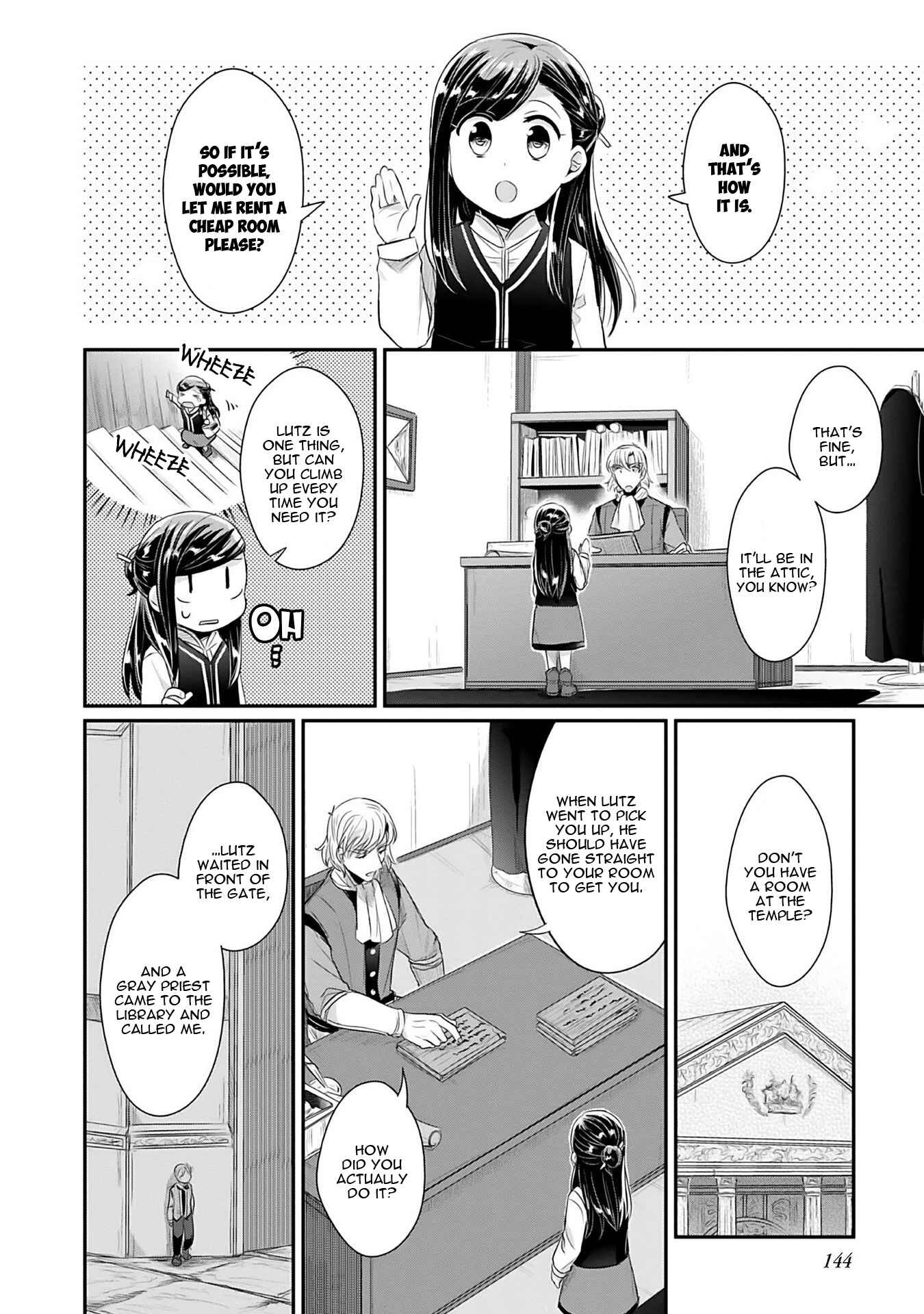 Honzuki no Gekokujou: Shisho ni Naru tame ni wa Shudan o Erandeiraremasen—Dai-2 Bu: Hon no Tamenara Miko ni Naru! Chapter 4 - Page 15