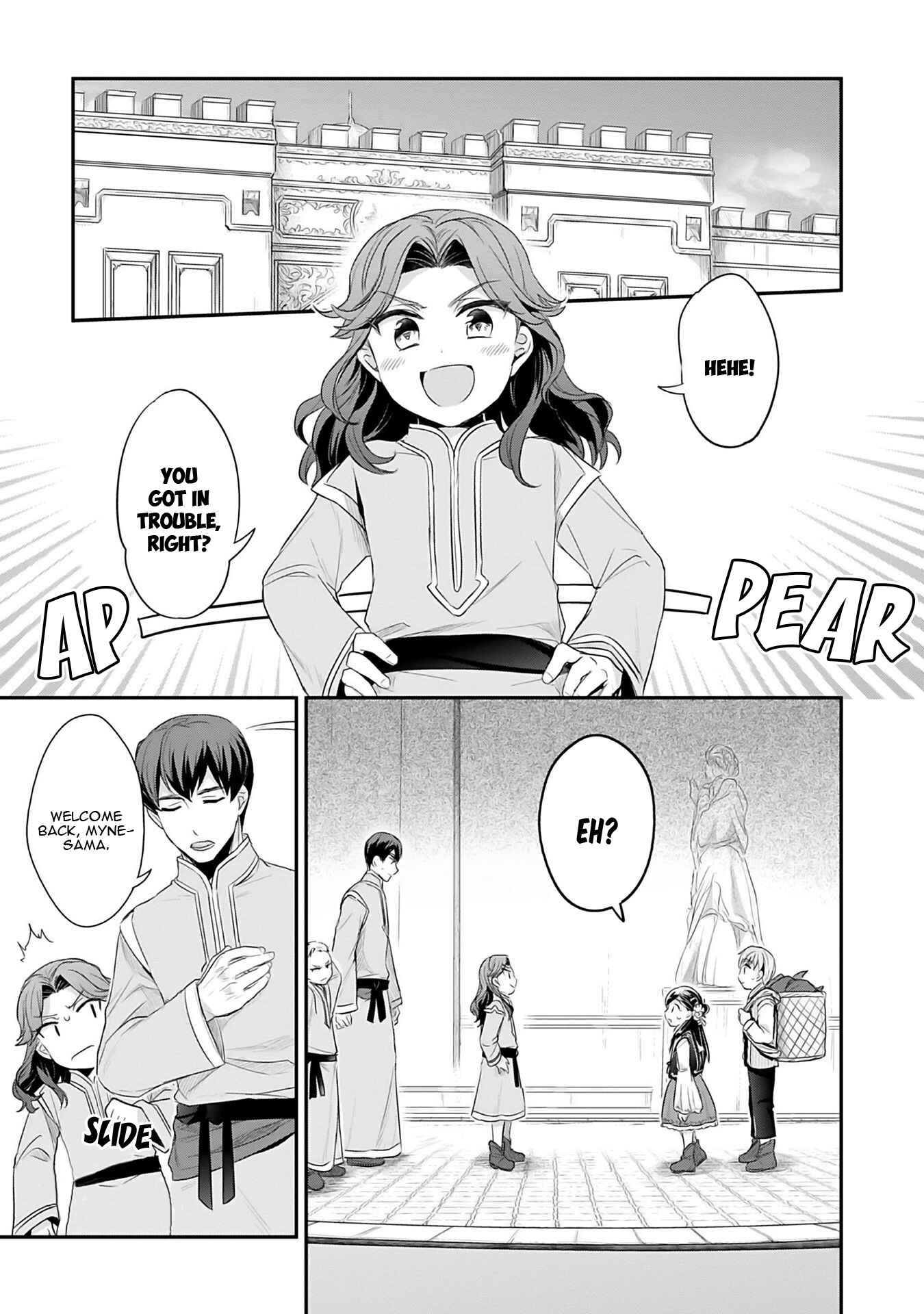 Honzuki no Gekokujou: Shisho ni Naru tame ni wa Shudan o Erandeiraremasen—Dai-2 Bu: Hon no Tamenara Miko ni Naru! Chapter 4 - Page 20