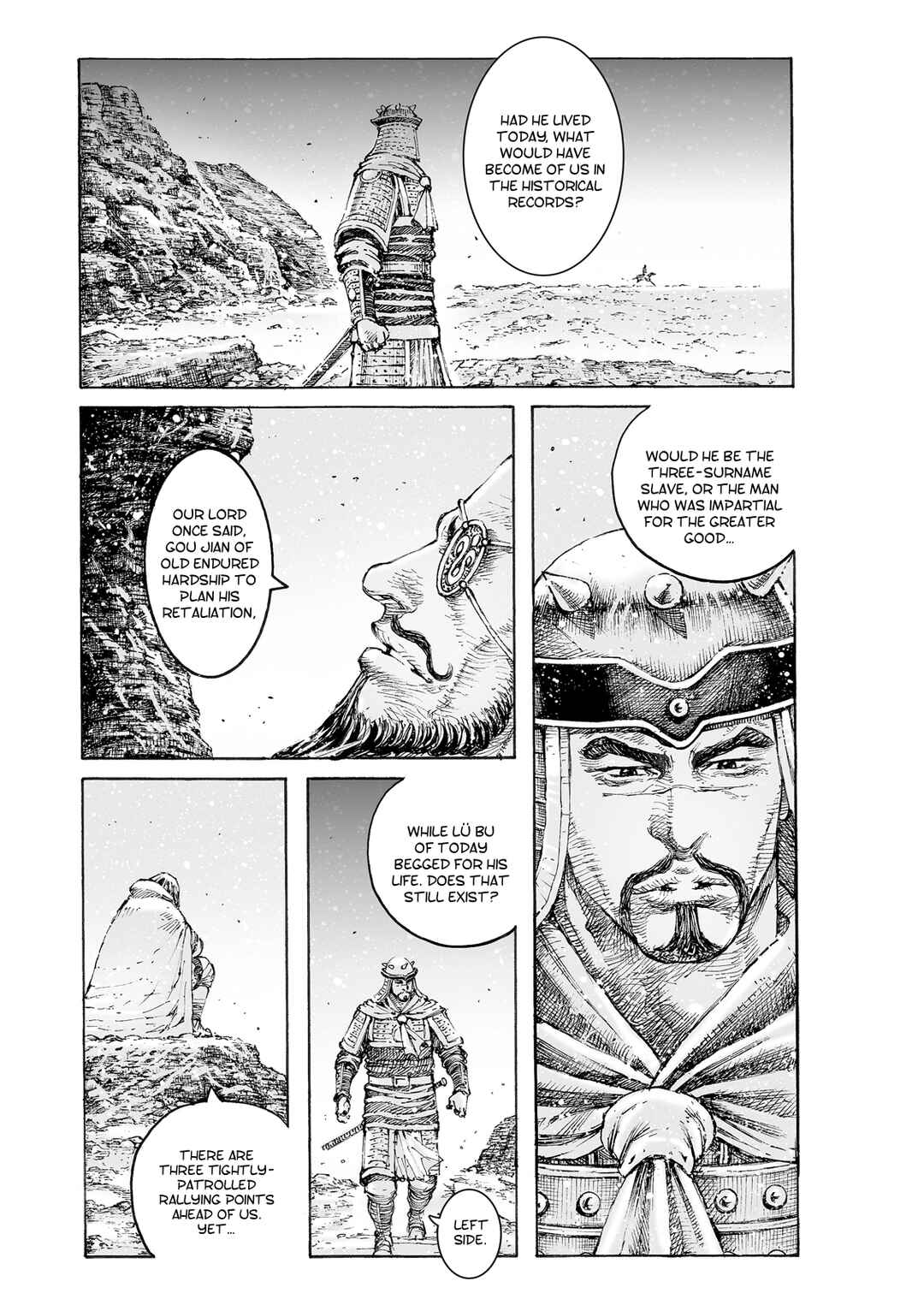 Huǒfèng Liáoyuán Chapter 544 - Page 20