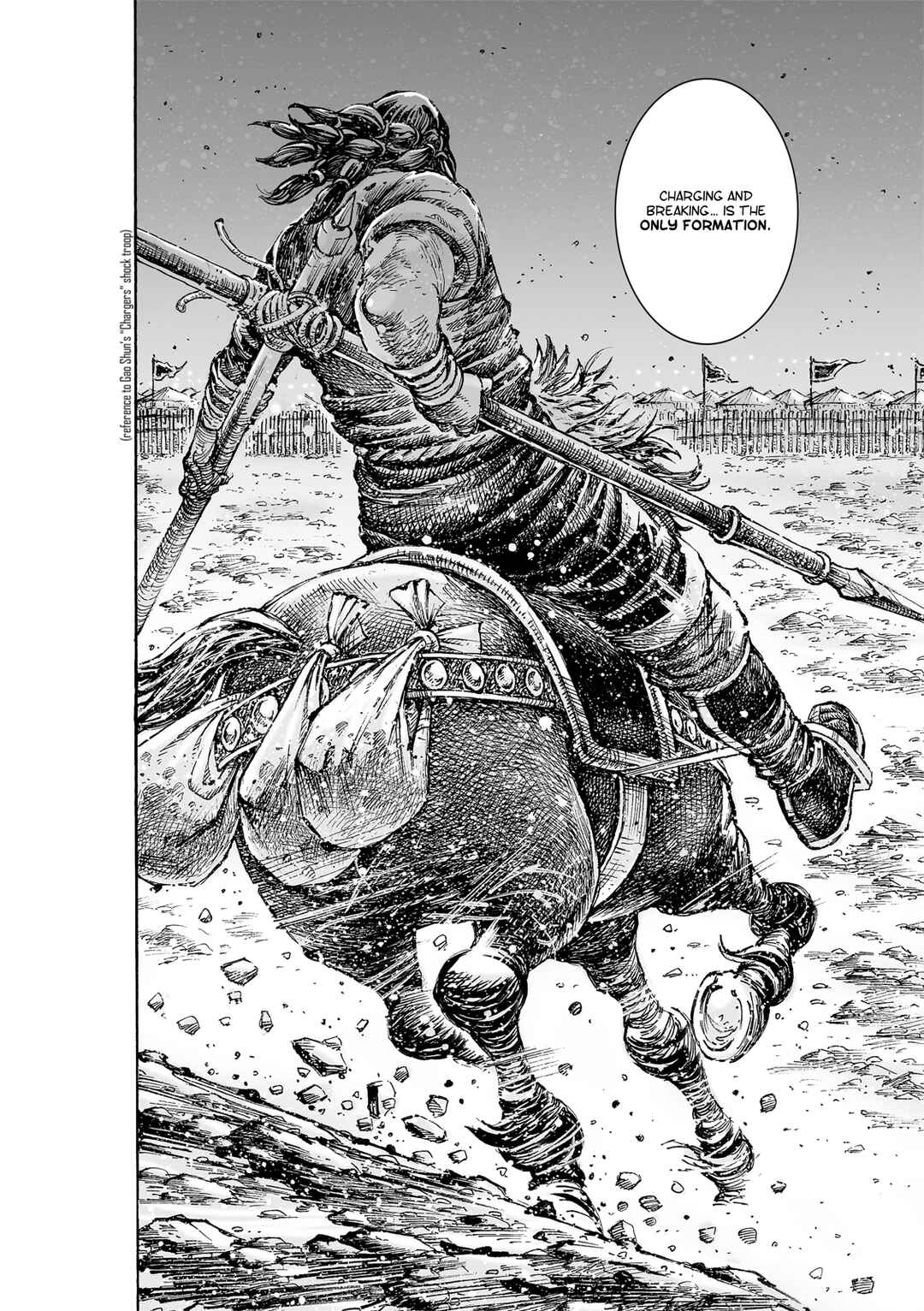 Huǒfèng Liáoyuán Chapter 544 - Page 23