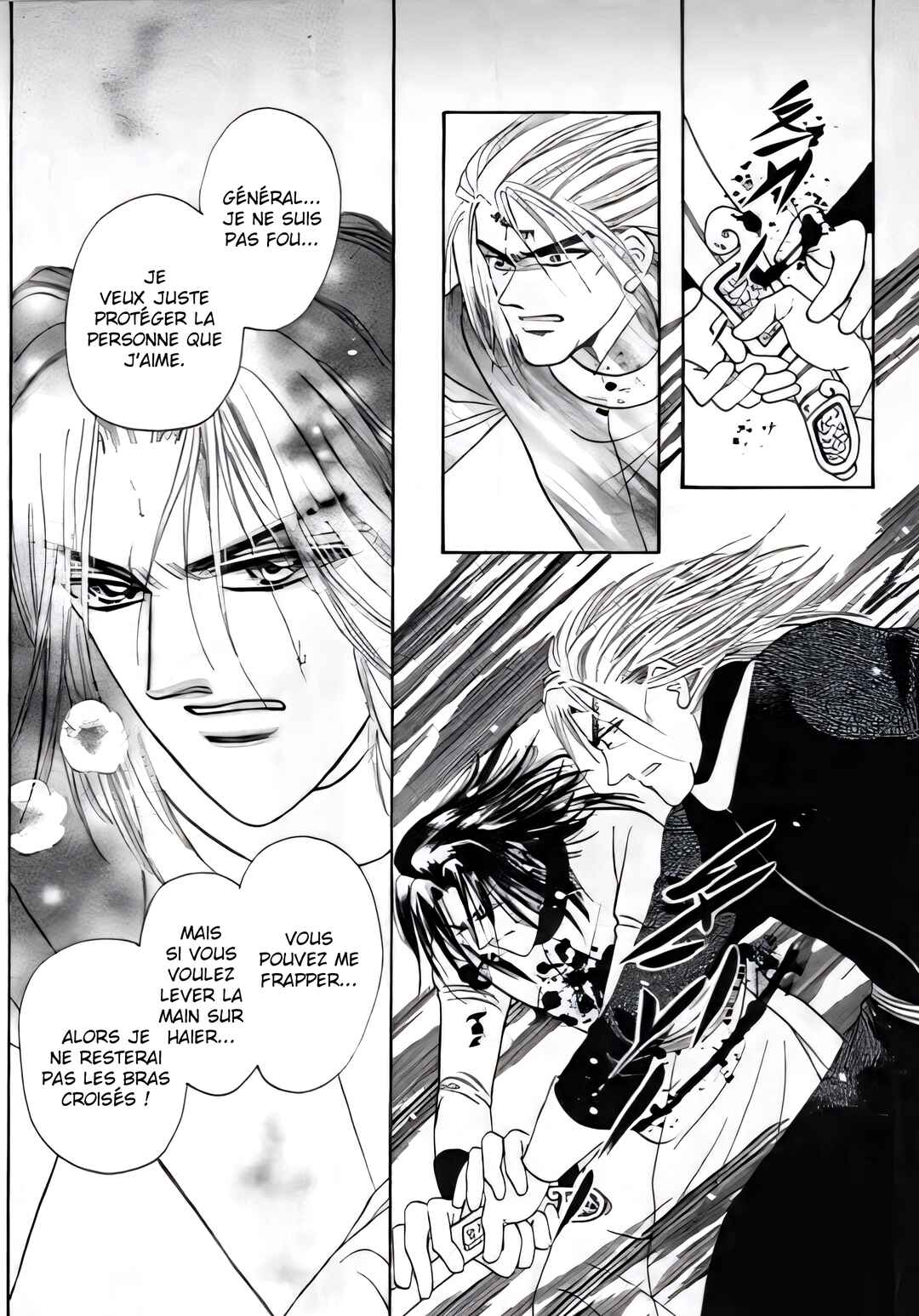 Spirit of the Ocean Chapter 34 - Page 6
