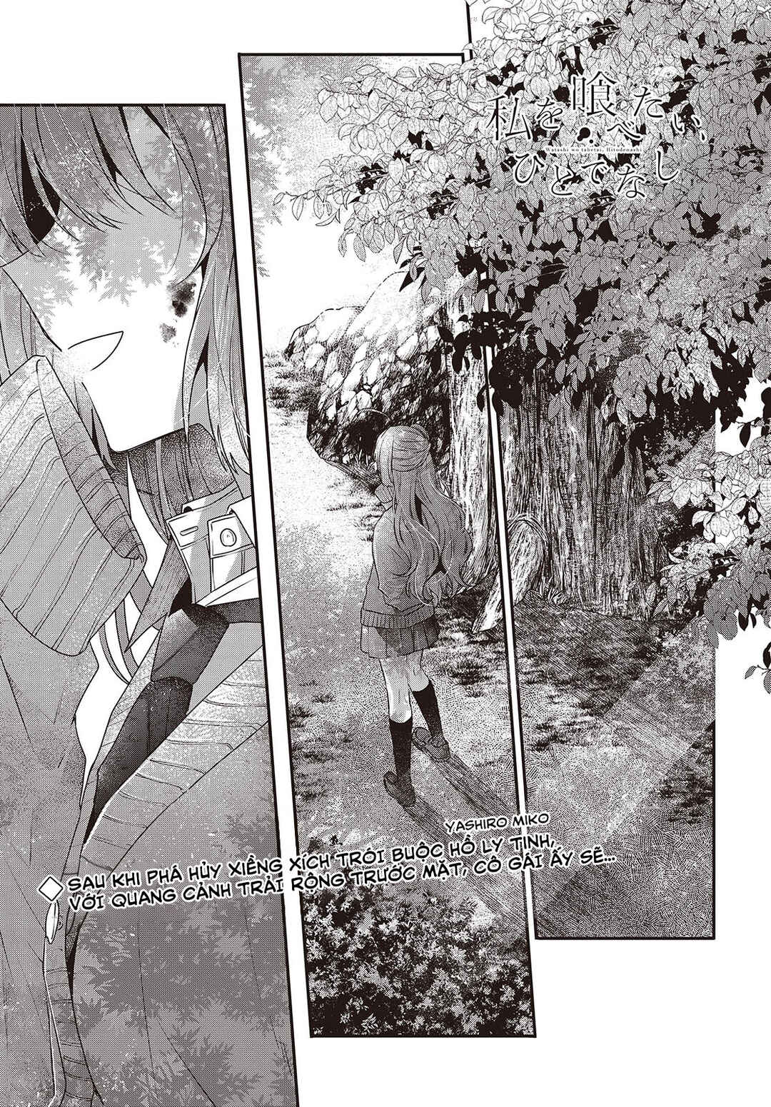 Watashi wo Tabetai, Hitodenashi Chapter 38 - Page 1