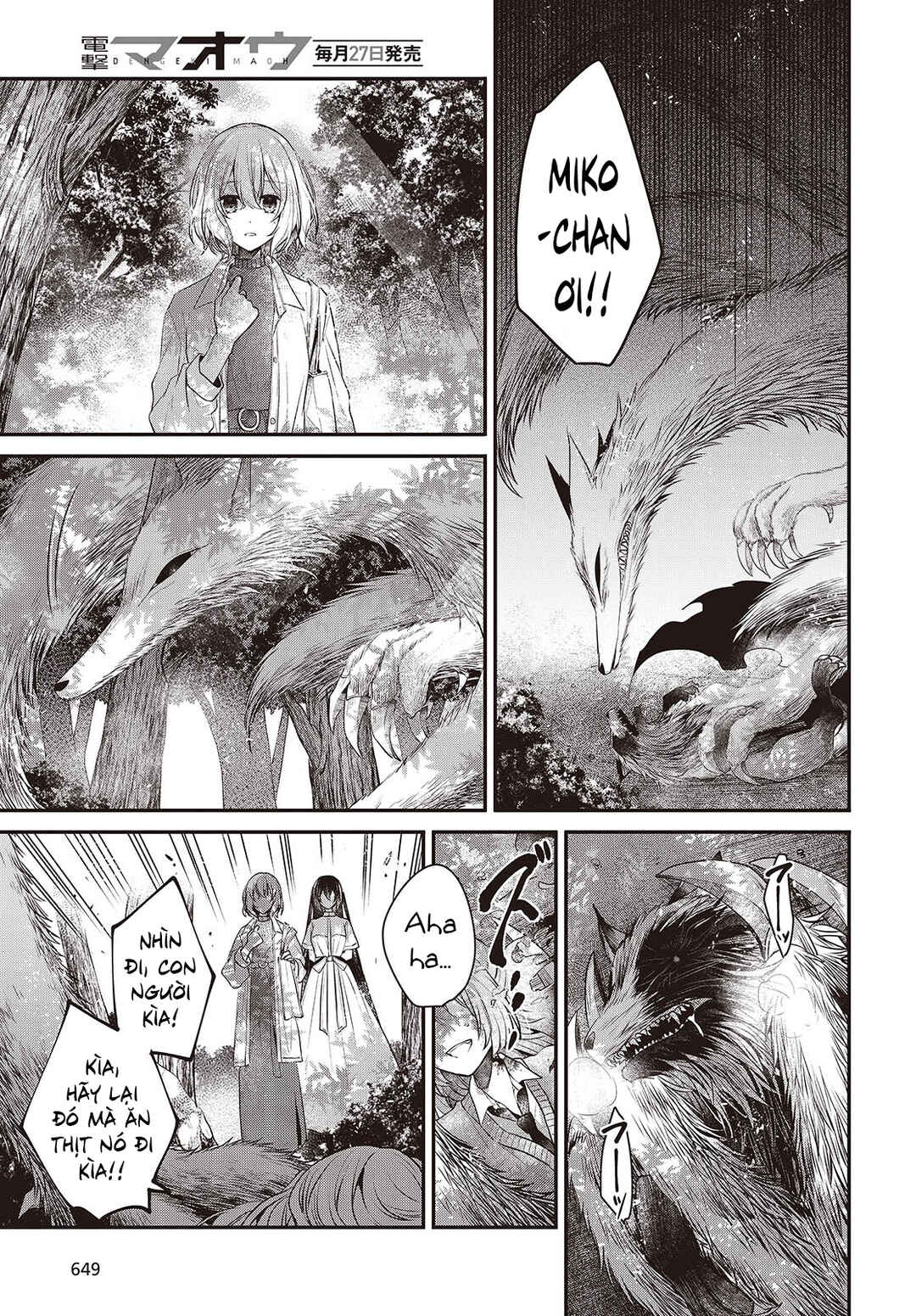 Watashi wo Tabetai, Hitodenashi Chapter 38 - Page 17