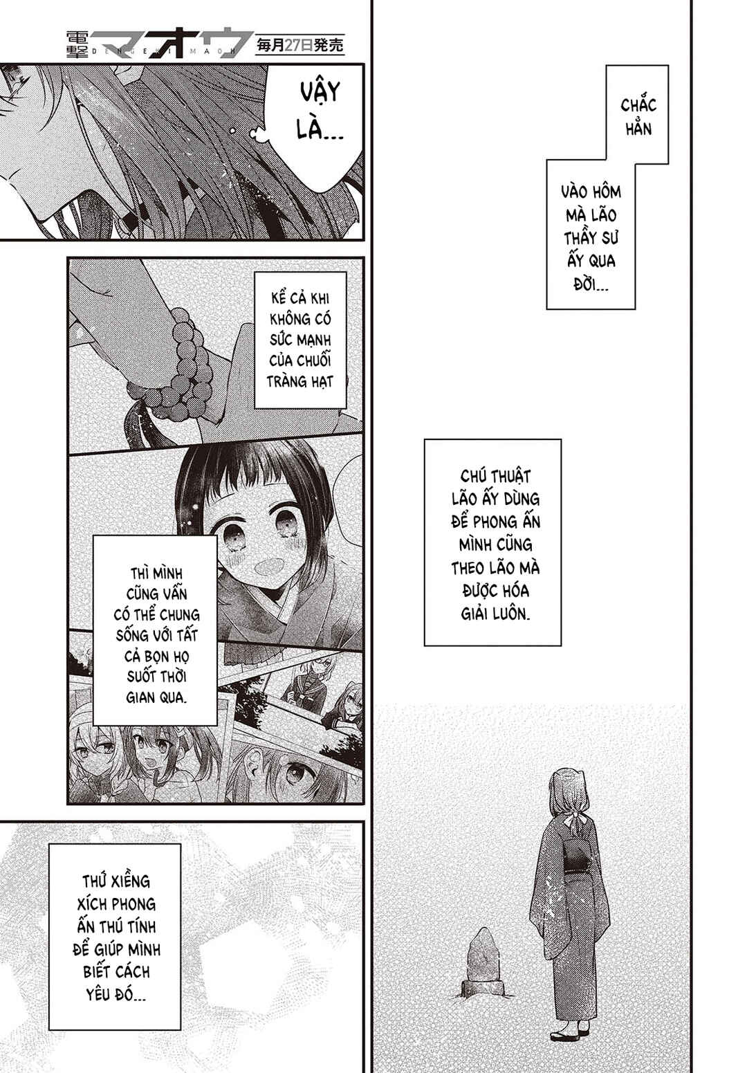 Watashi wo Tabetai, Hitodenashi Chapter 38 - Page 25