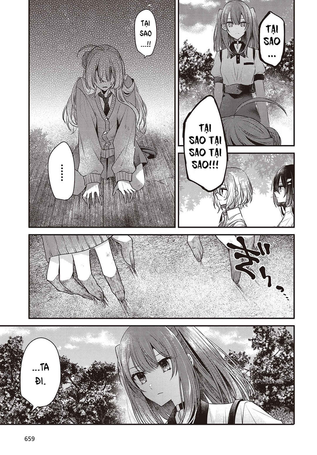 Watashi wo Tabetai, Hitodenashi Chapter 38 - Page 27
