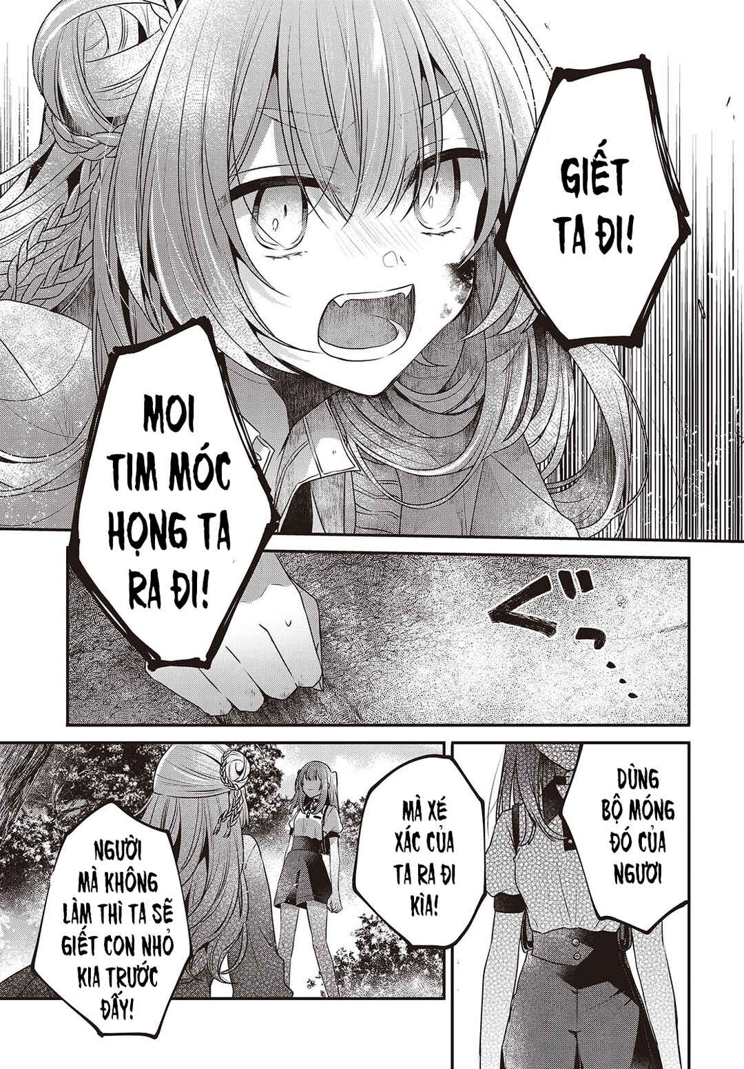 Watashi wo Tabetai, Hitodenashi Chapter 38 - Page 29
