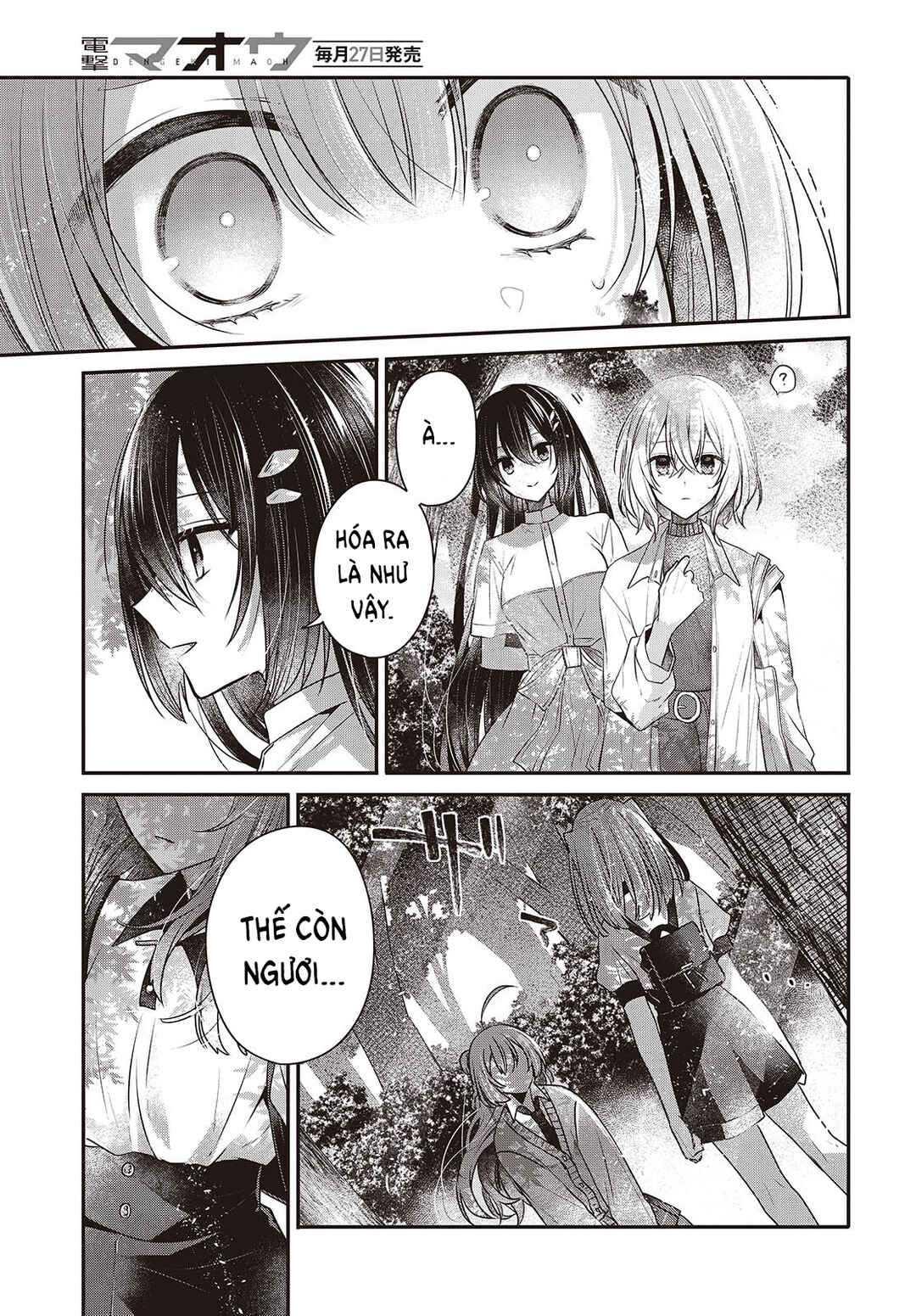 Watashi wo Tabetai, Hitodenashi Chapter 38 - Page 33