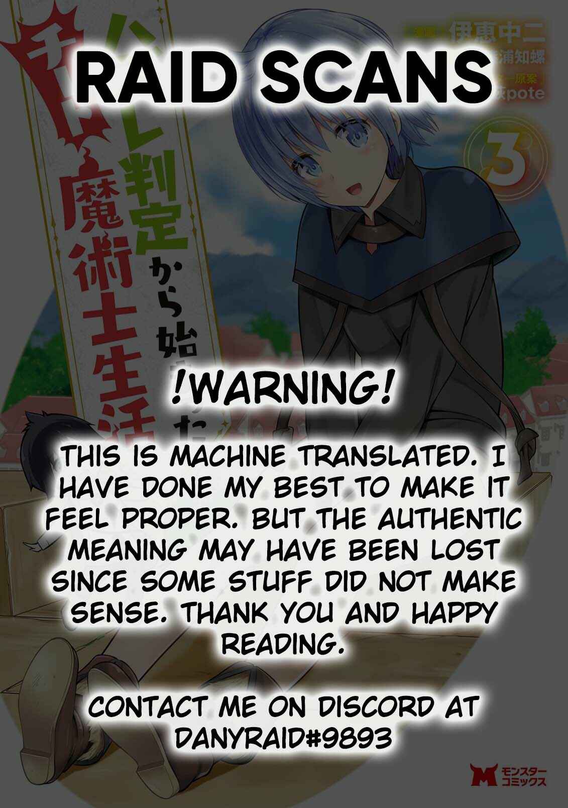 Hazure Hantei kara Hajimatta Cheat Majutsushi Seikatsu Chapter 4 - Page 1
