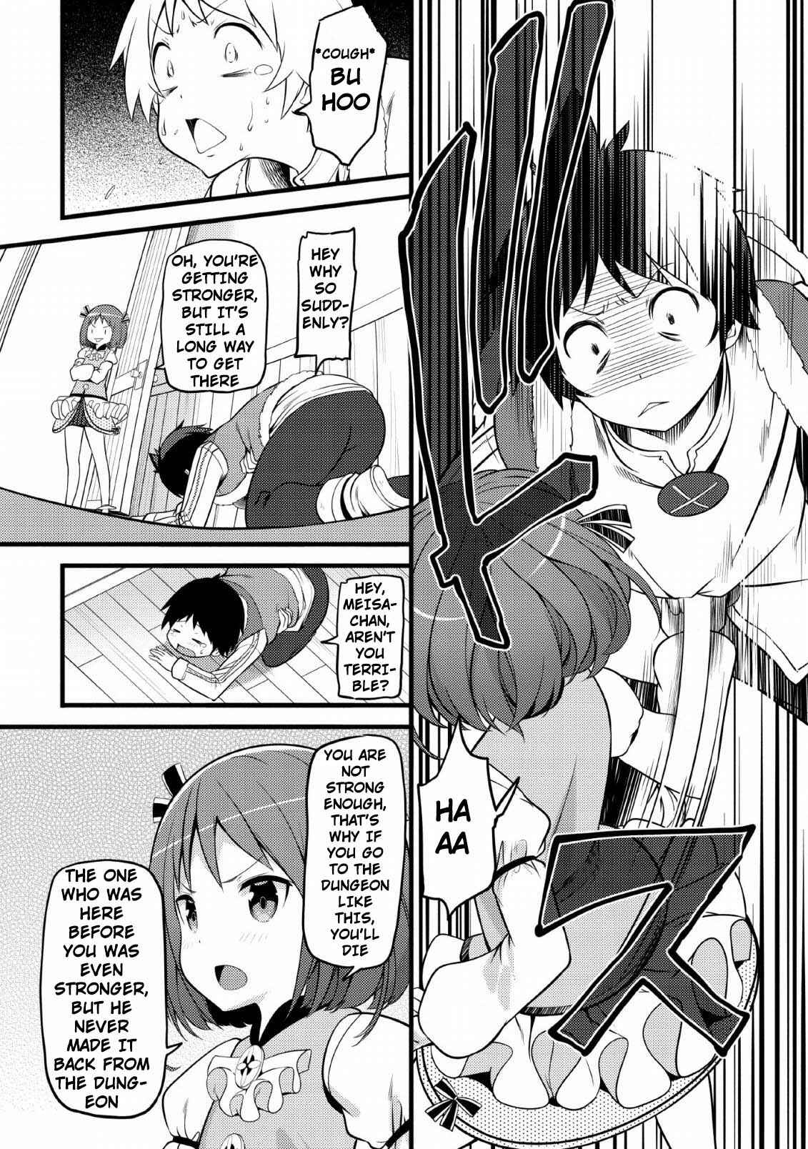 Hazure Hantei kara Hajimatta Cheat Majutsushi Seikatsu Chapter 4 - Page 17