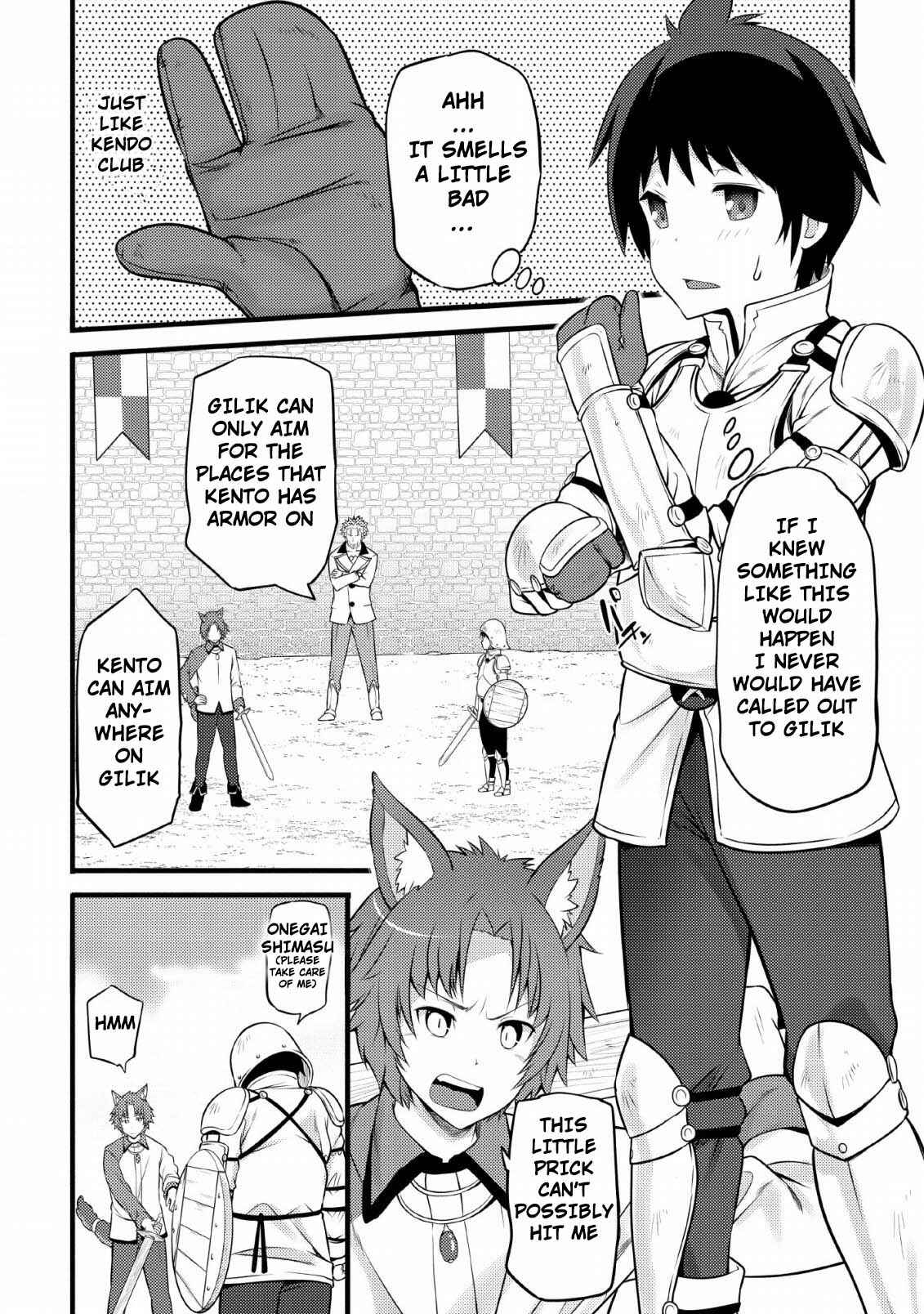Hazure Hantei kara Hajimatta Cheat Majutsushi Seikatsu Chapter 4 - Page 27