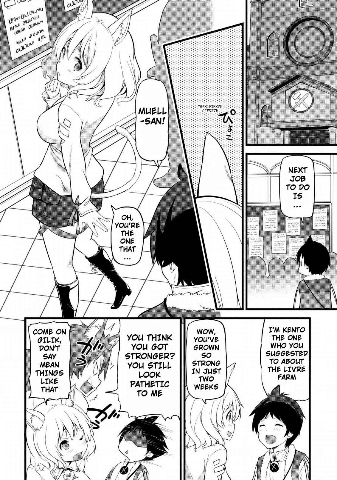 Hazure Hantei kara Hajimatta Cheat Majutsushi Seikatsu Chapter 4 - Page 5