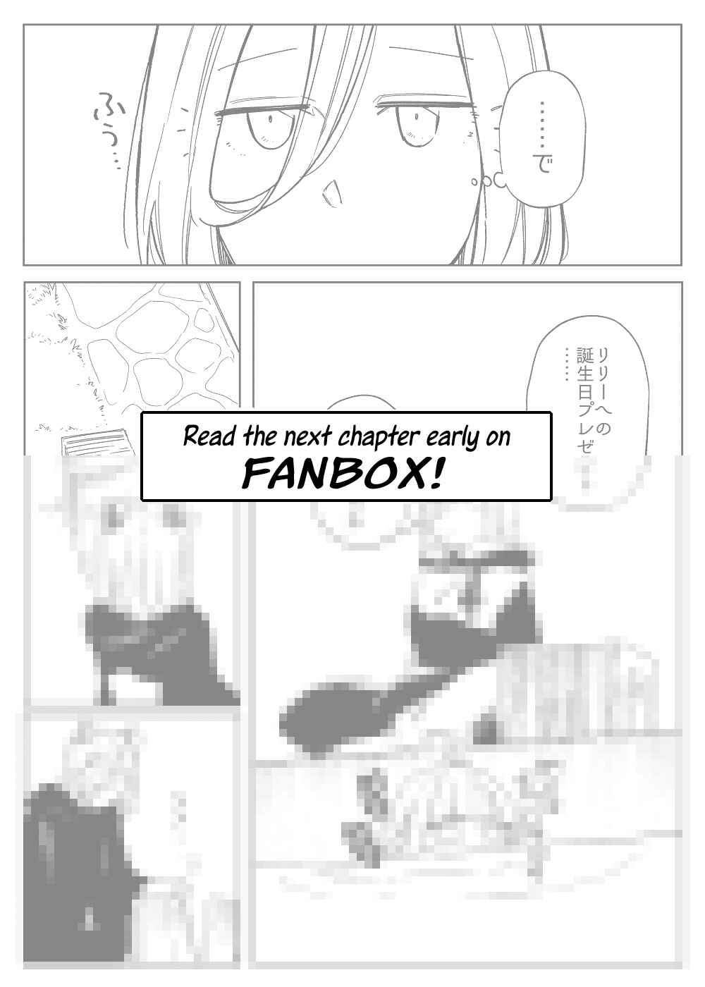 Beauty and the Beast Girl Chapter 46 - Page 15