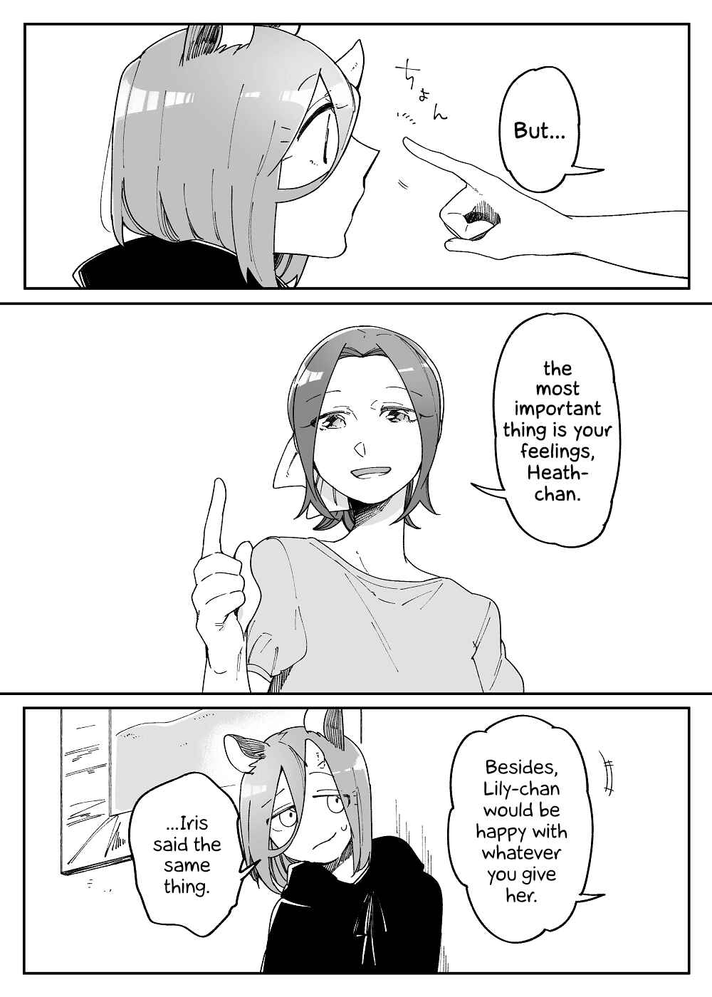 Beauty and the Beast Girl Chapter 46 - Page 5