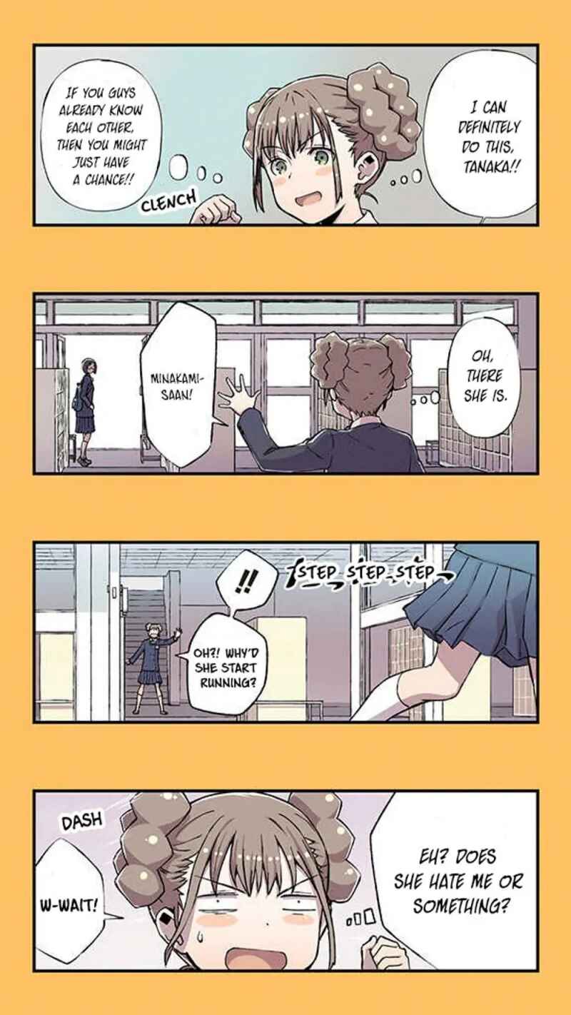 Fuu-chan no Ana Chapter 1 - Page 11
