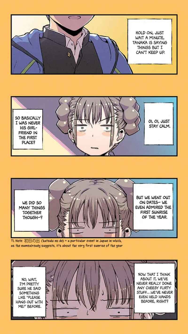 Fuu-chan no Ana Chapter 1 - Page 2